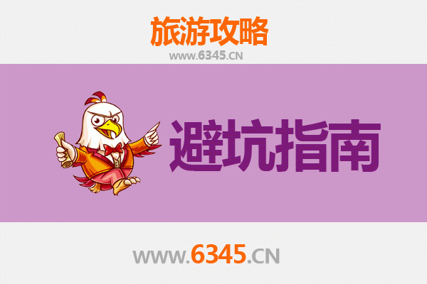 桂林雁山旅游全攻略：资深博主亲授几大忠告与须知