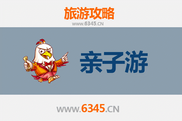 桂林雁山亲子游攻略：山水间的童趣探索之旅