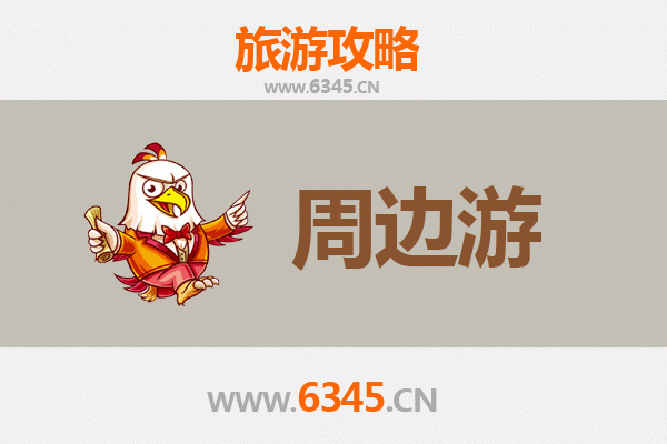 桂林雁山周边2-3天短途旅游攻略：山水画卷中的隐逸之旅