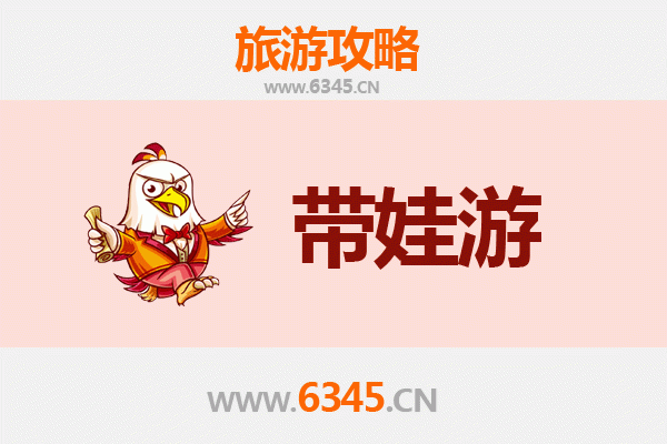 桂林雁山亲子游攻略：带娃探索自然与文化的完美之旅