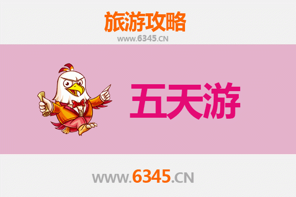 桂林雁山五天四夜深度游攻略及预算解析