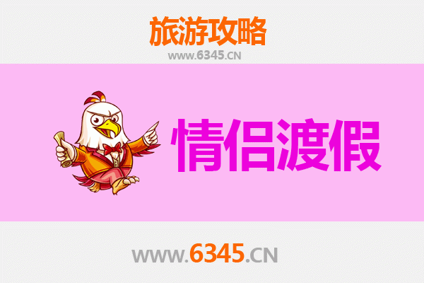 桂林雁山情侣浪漫之旅：山水为证，情定漓江畔
