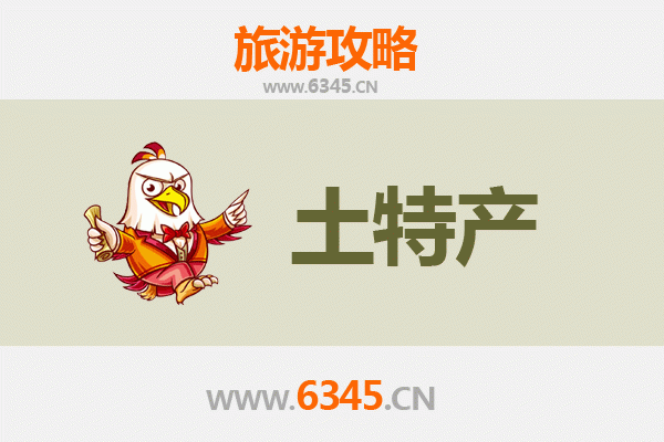 桂林雁山旅游必带土特产推荐 | 资深博主精选攻略