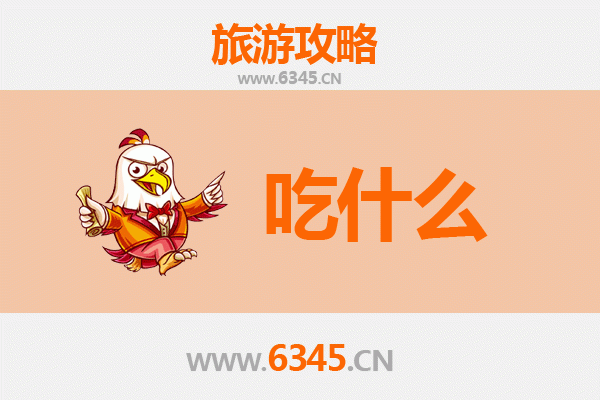 桂林雁山美食终极指南：必吃清单与地道体验