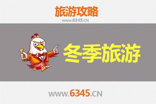 桂林雁山冬季旅游攻略：山水如画，暖冬奇遇