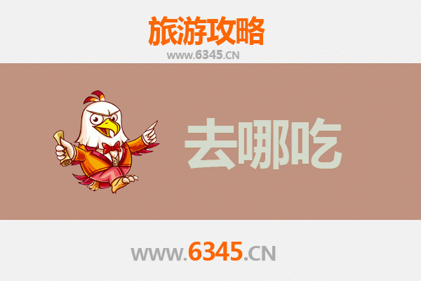 桂林雁山美食攻略：不可错过的特色菜品与地道餐馆推荐