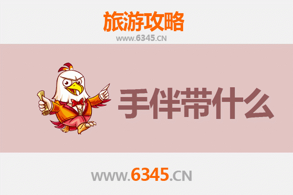 桂林雁山至南澳岛全攻略：山海相逢的浪漫之旅与必带手信指南